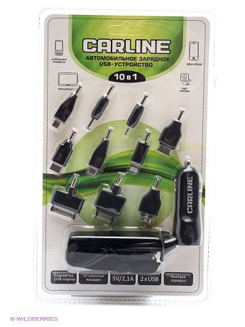 CARLINE® Зарядное устройство для мобильных устройств