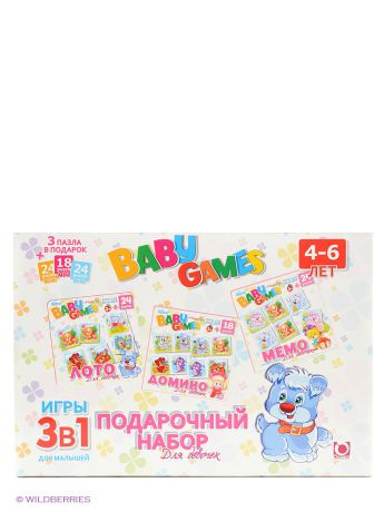 FunGame Игровой набор  3 в 1