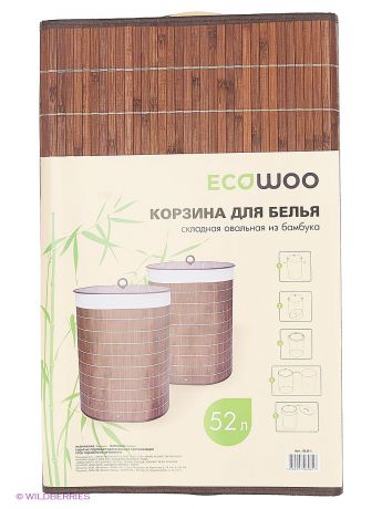 Ecowoo Корзина для белья овальная из бамбука, 52л