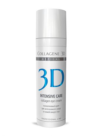 Medical Collagene 3D Крем вокруг глаз INTENSIVE CARE 30 мл
