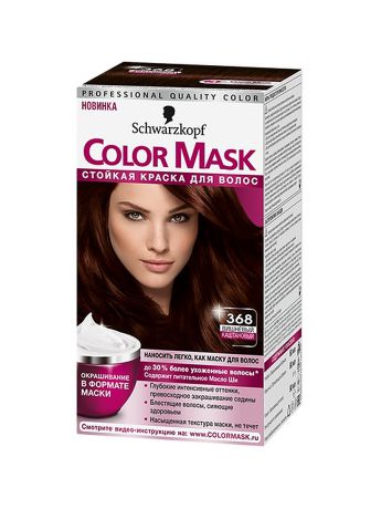 Color Mask Краска для волос 368 Вишнёвый каштановый