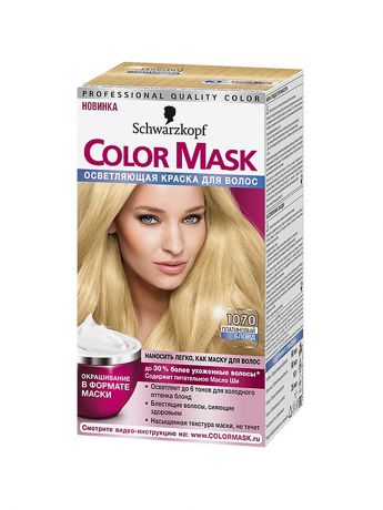 Color Mask Краска для волос 1070 Платиновый блонд