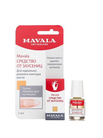Mavala Средство для обработки кутикулы Cuticle Remover 5 ml (на блистере)