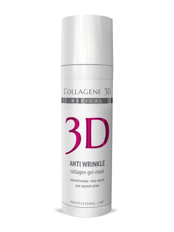 Medical Collagene 3D ГЕЛЬ ПРОФ Anti Wrinkle 30 мл