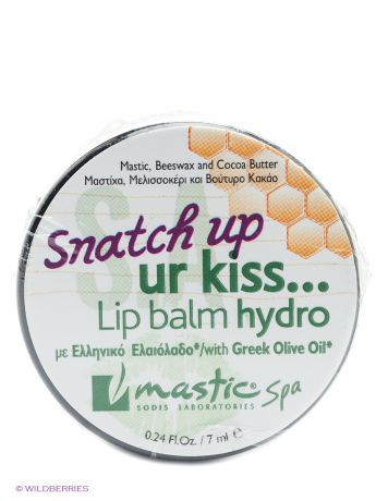 Mastic Spa Бальзам для губ "Lip balm hydro"
