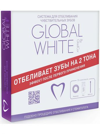 Global White Система для отбеливания чувствительных зубов