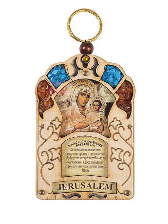 Holy Land Collections Образ Иерусалимской иконы Божией Матери "Благословение бизнеса"
