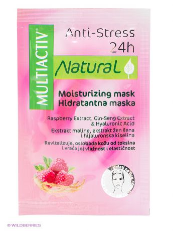 MULTIACTIV Увлажняющая маска  MULTIACTIV NATURAL AntiStress 24h