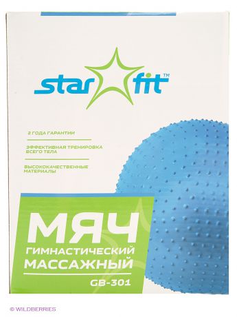 starfit Мяч гимнастический массажный STAR FIT GB-301 55 см, синий (антивзрыв)