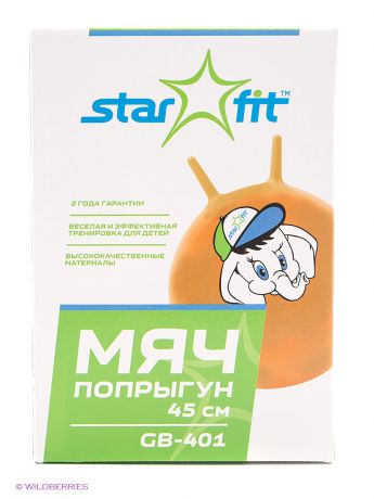 starfit Мяч-попрыгун STAR FIT GB-401 45 см "Слоненок", с ручкой, зеленый