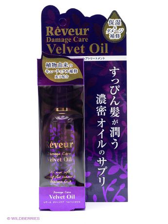 Reveur Масло для волос Reveur Velvet Oil Увлажнение и Блеск 100 мл