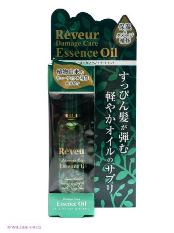 Reveur Масло для волос Reveur Essence Oil Питание и Восстановление 100 мл