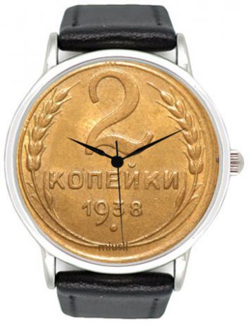 Miusli Дизайнерские наручные часы Miusli 2 Kopeiki