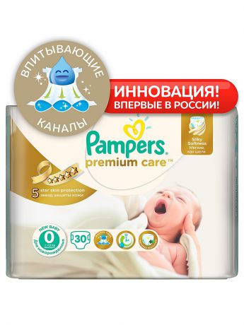 Pampers Подгузники Pampers Premium Care 1-2,5 кг, 0 размер, 30шт