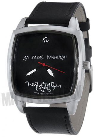 Mitya Veselkov Унисекс наручные часы Mitya Veselkov MV.Chips-09