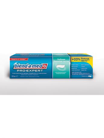 BLEND_A_MED Зубная паста "Pro-expert Глубокая чистка", Ледяная мята, 100 мл
