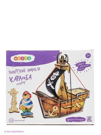 Бумбарам Набор Пиратский корабль Карамба