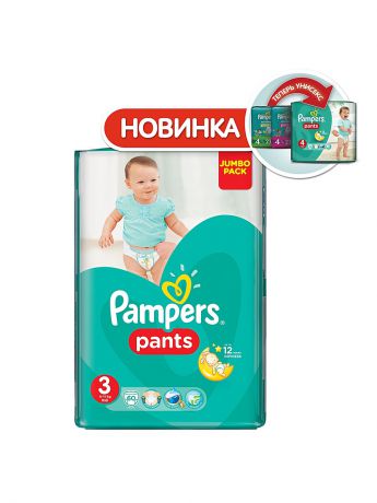Pampers Трусики Pampers Pants 6-11 кг, 3 размер, 60 шт