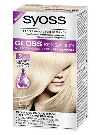 SYOSS Краска для волос Gloss Sensation 10-1 Кокосовое пралине