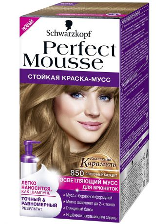 Perfect Mousse Краска для волос 850 Сливочный Бисквит