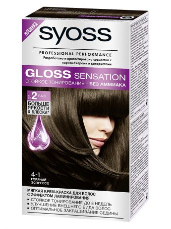 SYOSS Краска для волос GlossSensation4-1 Горячий эспрессо