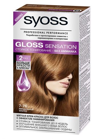 SYOSS Краска для волос GlossSensation7-76 Миндальный фраппе