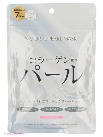Japan Gals Japan Gals Курс натуральных масок для лица с экстрактом жемчуга 7 шт