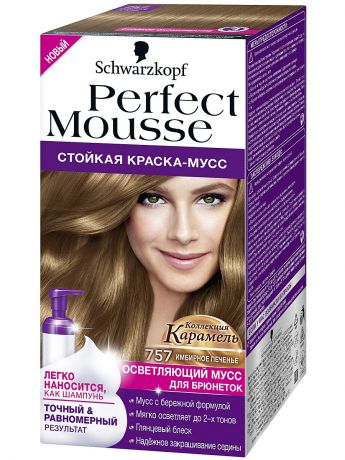 Perfect Mousse Краска для волос 757 Имбирное Печенье