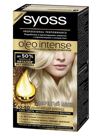 SYOSS Краска для волос Oleo 10-50 Дымчатый блонд