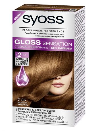 SYOSS Краска для волос GlossSensation7-86 Медовая карамель
