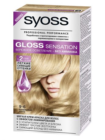 SYOSS Краска для волос Gloss Sensation 9-6 Ванильный латте