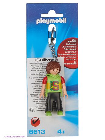 Playmobil Брелок: Скейтбордер