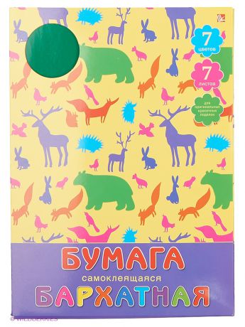 Канц-Эксмо Наборы цветной бумаги Лесные животные.