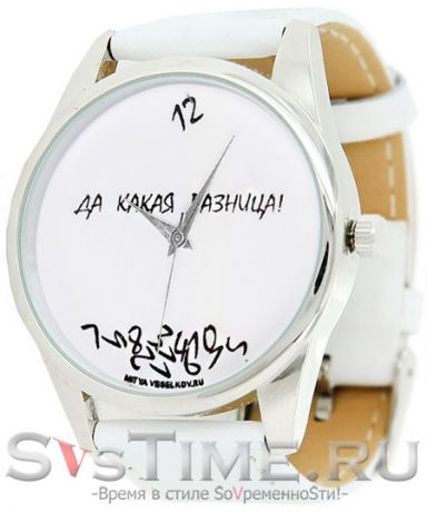 Mitya Veselkov Унисекс наручные часы Mitya Veselkov MV.White-02