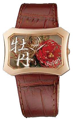 Orient Женские японские наручные часы Orient UBSQ005E