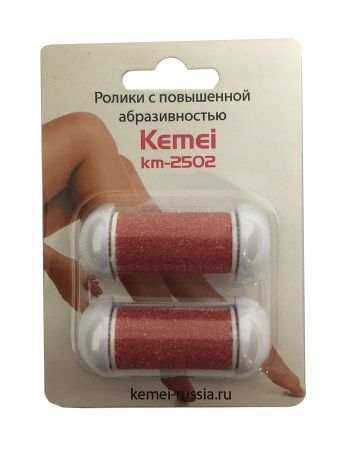 Kemei Комплект сменных насадок для роликовой пилки KM-2502. Повышенная абразивность