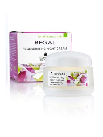 REGAL Восстанавливающий ночной крем для всех типов   кожи "REGAL NATURAL BEAUTY", 50мл.,  (Болгария)