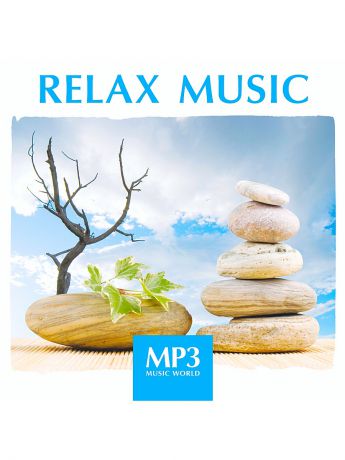 RMG MP3 Music World. Relax Music (компакт-диск MP3)