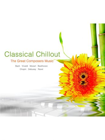 RMG Classical Chillout (компакт-диск MP3)