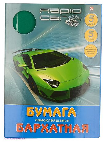 Канц-Эксмо Набор цветной бумаги Зеленый спорткар.