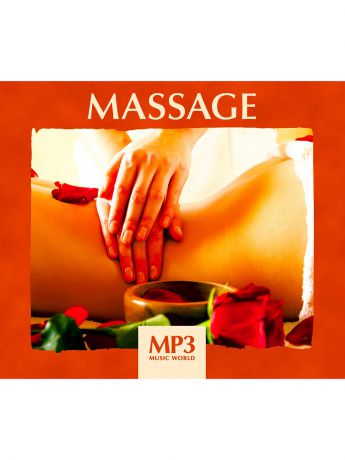 RMG MP3 Music World. Massage (компакт-диск MP3)