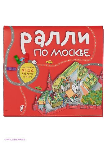 Эксмо Ралли по Москве (настольная игра)