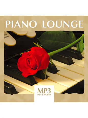 RMG MP3 Music World. Piano Lounge (компакт-диск MP3)