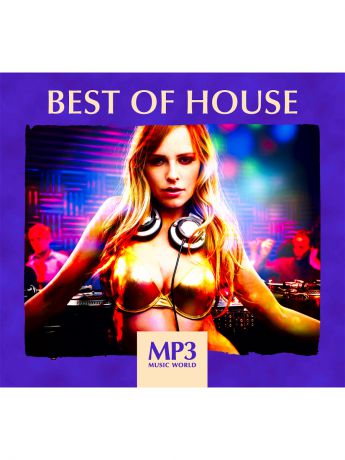 RMG MP3 Music World. Best Of House