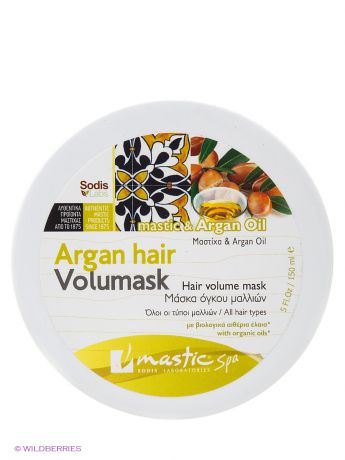 Mastic Spa Маска для объема волос "Argan hair Volumask"