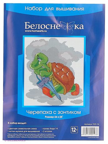 Белоснежка Наборы для вышивания. Черепаха с зонтиком (123-14 )