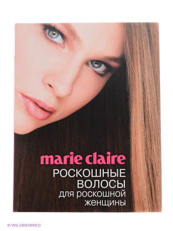 Эксмо Marie Claire. Роскошные волосы для роскошной женщины