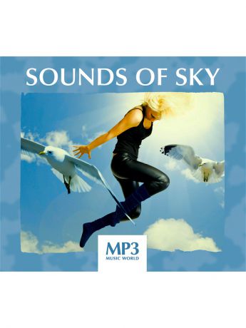 RMG MP3 Music World. Sounds Of Sky (компакт-диск MP3)