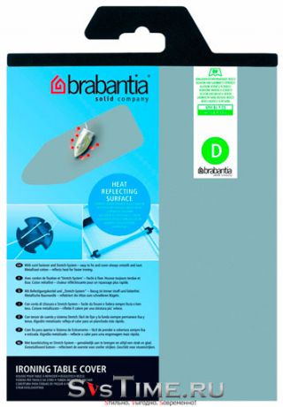 Brabantia Чехол д/гладильной доски Brabantia 264528