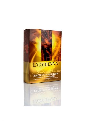 Lady Henna Краска для волос Золотисто-коричневая